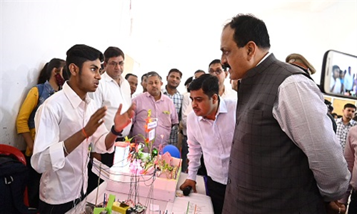 SCIENCE EXIBITION